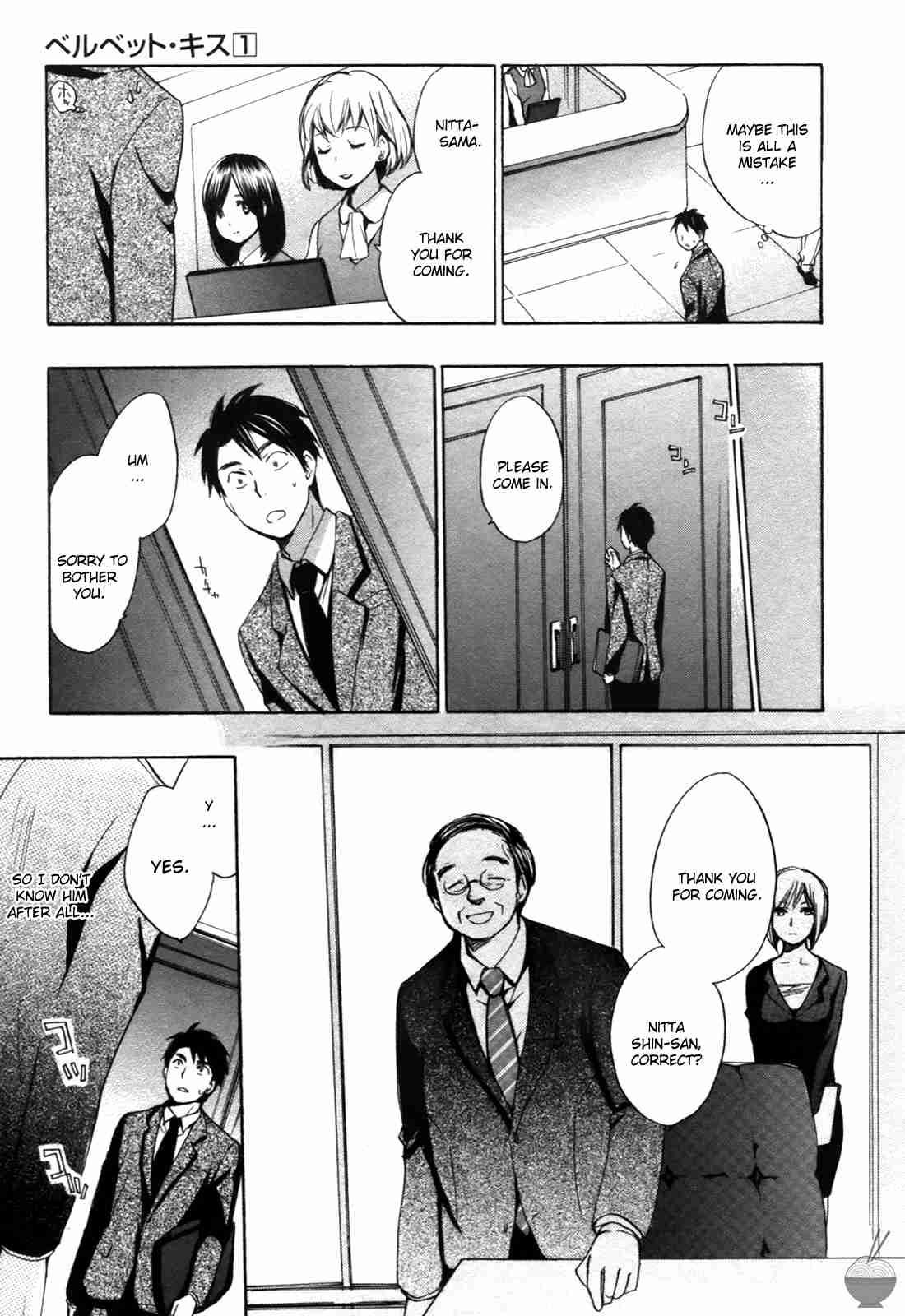 Velvet Kiss Chapter 1000 Page 20